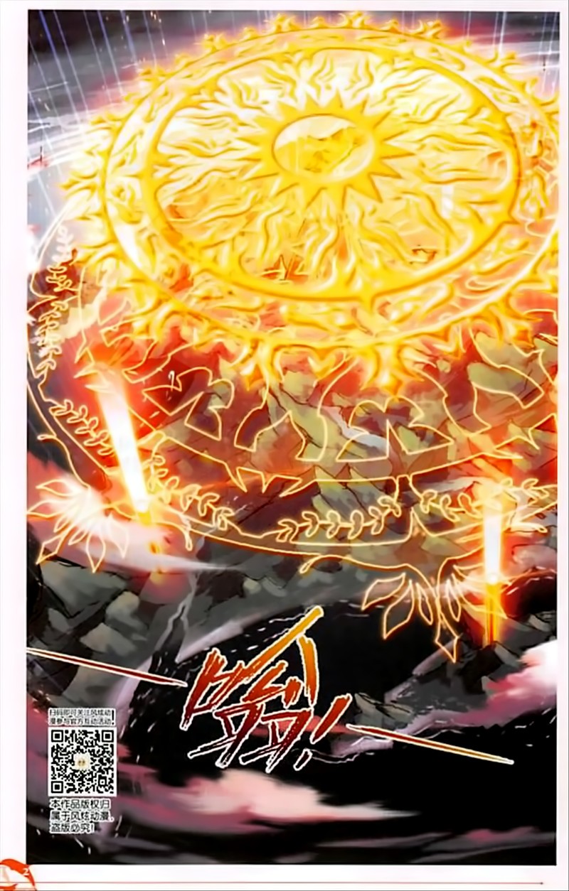 Doulou Dalu Chapter 244 page 15 - Chapter 244: Ring Forming and Absorbing