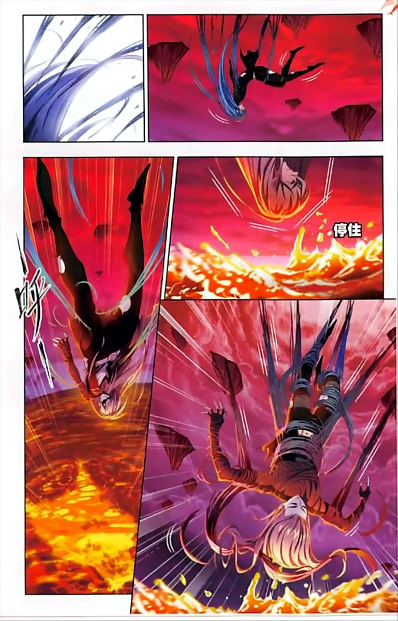 Doulou Dalu Chapter 244 page 4 - Chapter 244: Ring Forming and Absorbing