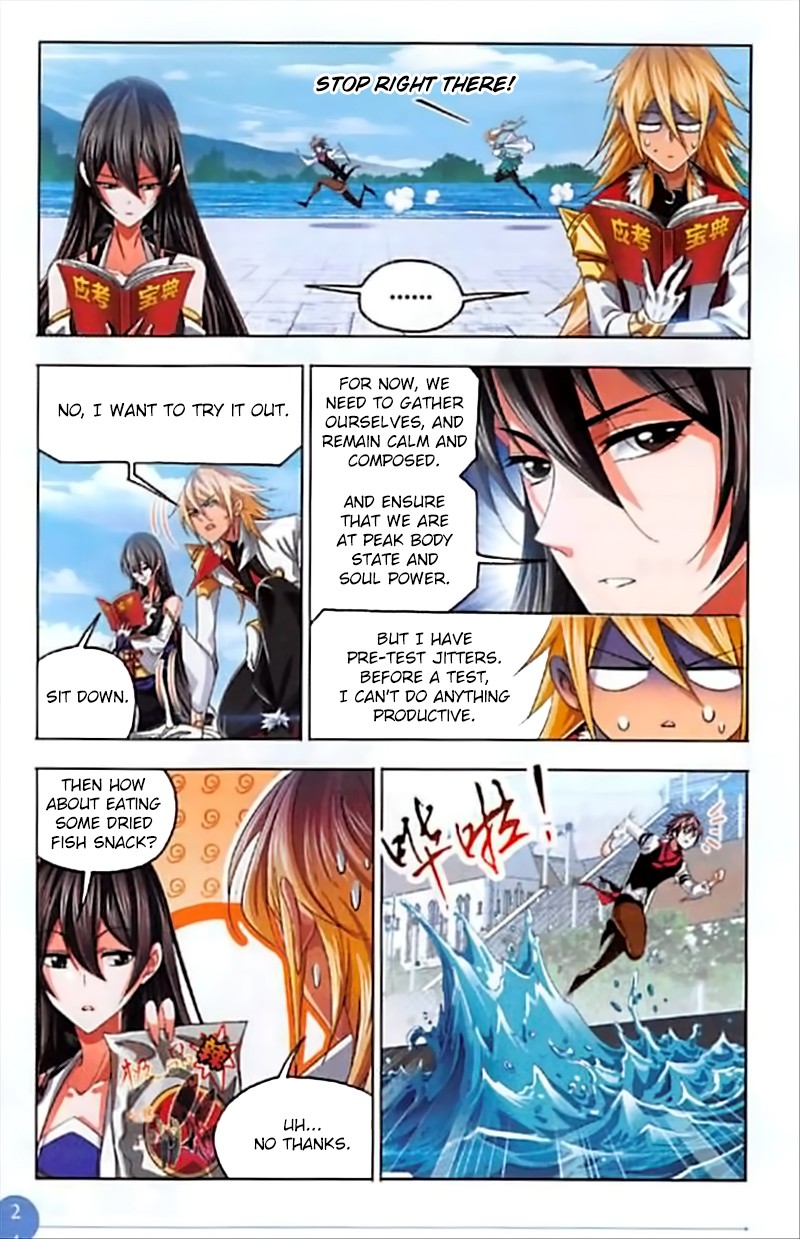 Doulou Dalu Chapter 245 page 15 - Chapter 245: The First Test Commences!