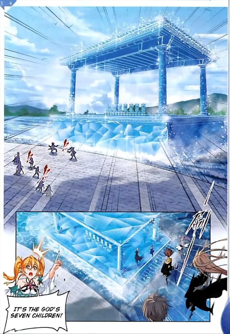 Doulou Dalu Chapter 245 page 17 - Chapter 245: The First Test Commences!