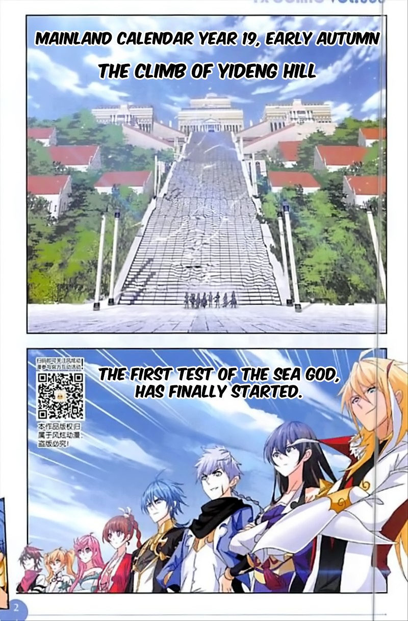 Doulou Dalu Chapter 245 page 19 - Chapter 245: The First Test Commences!