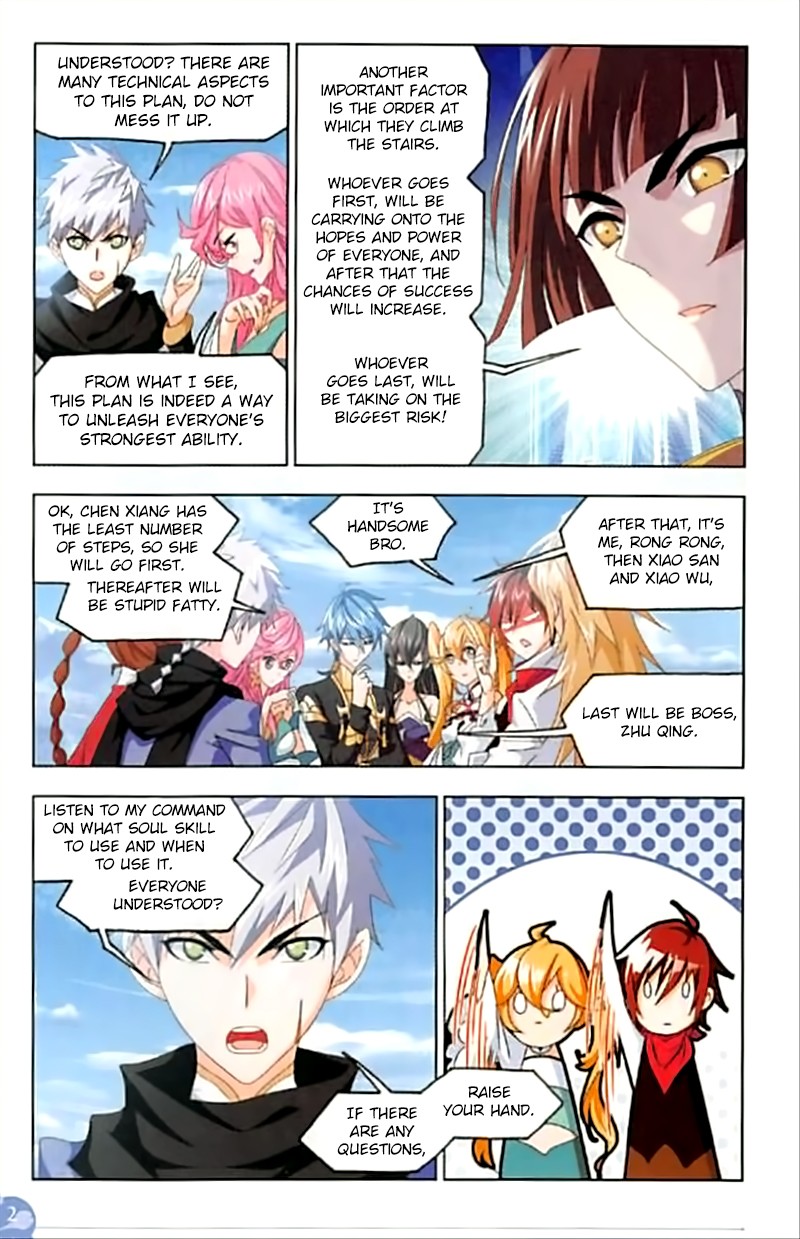 Doulou Dalu Chapter 245 page 23 - Chapter 245: The First Test Commences!