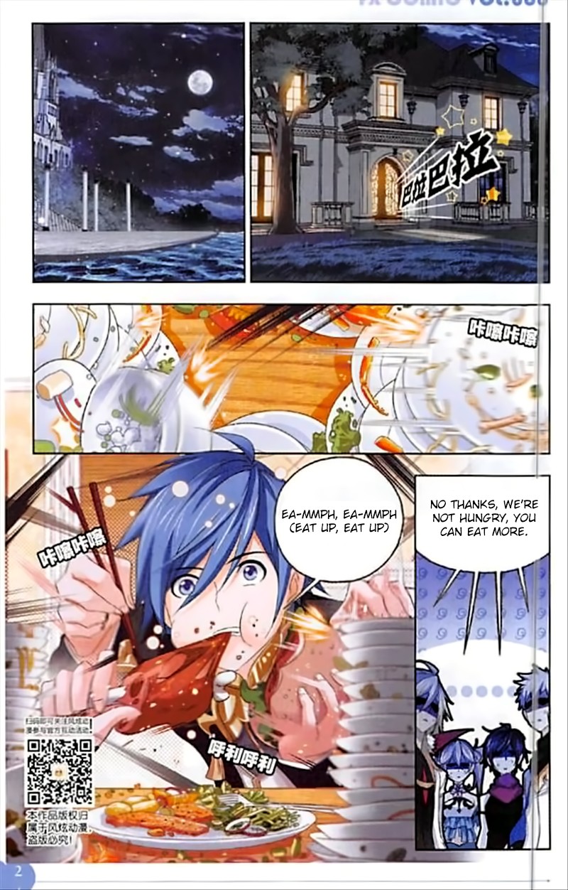 Doulou Dalu Chapter 245 page 3 - Chapter 245: The First Test Commences!