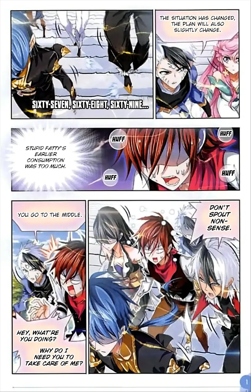 Doulou Dalu Chapter 247 page 17 - Chapter 247: Ice Stairs