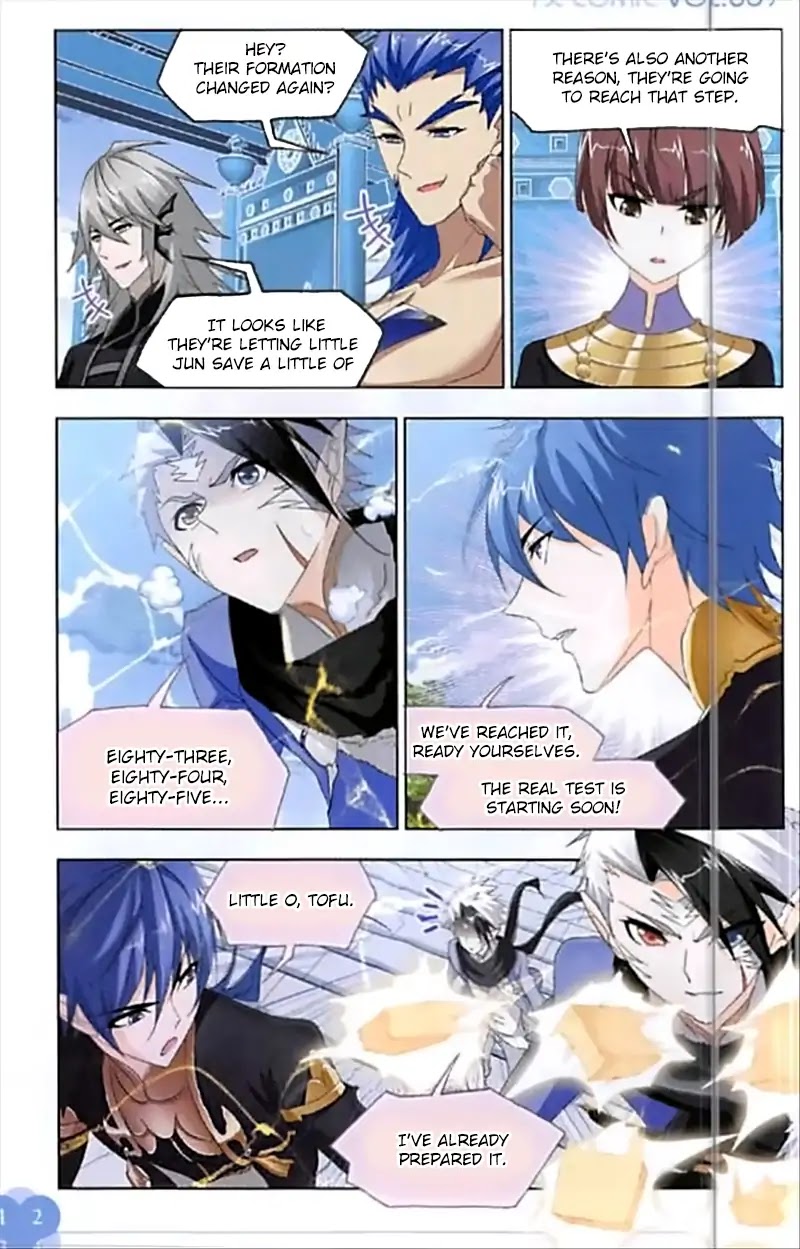 Doulou Dalu Chapter 247 page 18 - Chapter 247: Ice Stairs