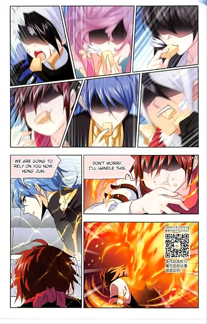 Doulou Dalu Chapter 247 page 19 - Chapter 247: Ice Stairs