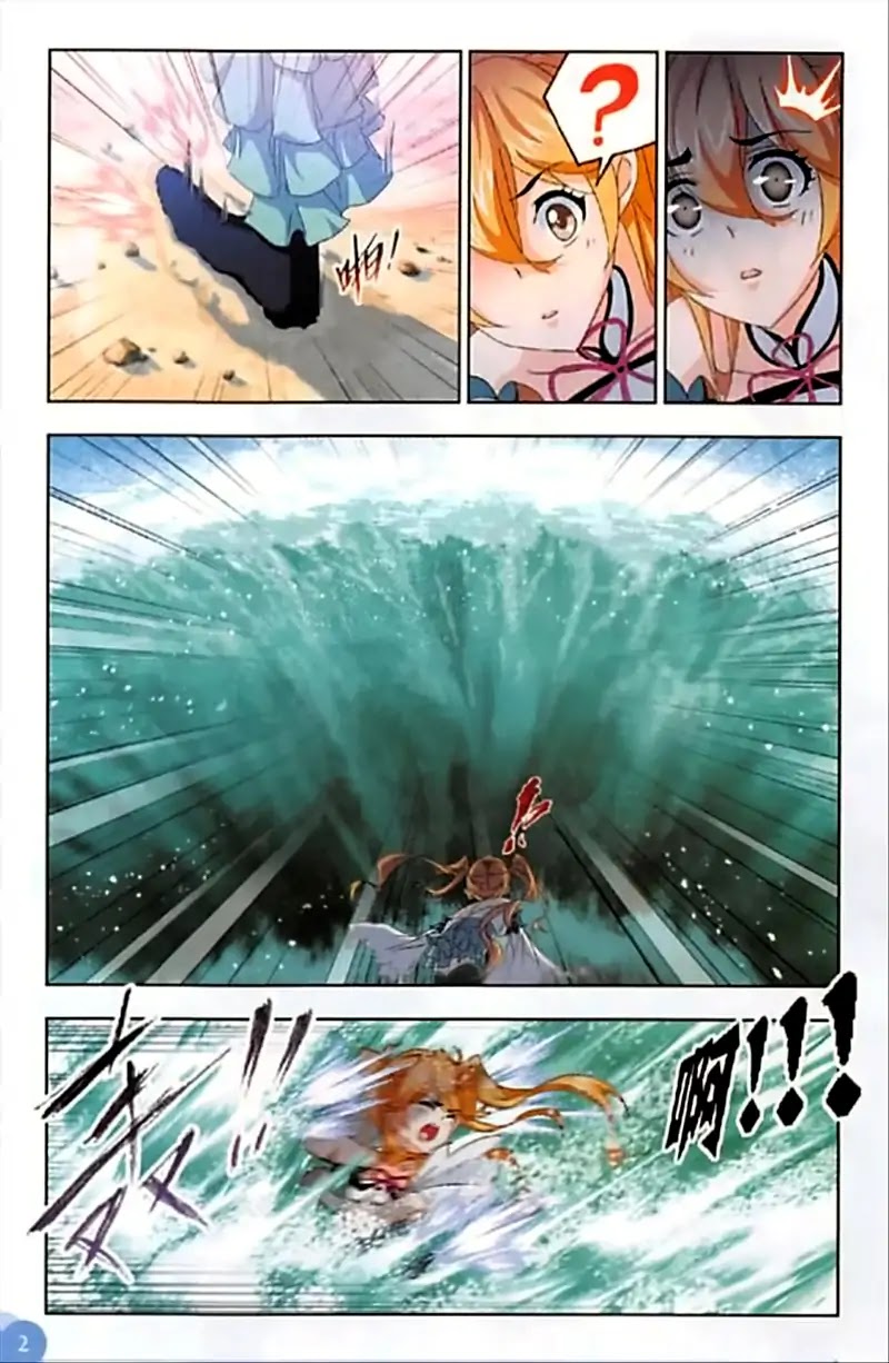 Doulou Dalu Chapter 247 page 7 - Chapter 247: Ice Stairs