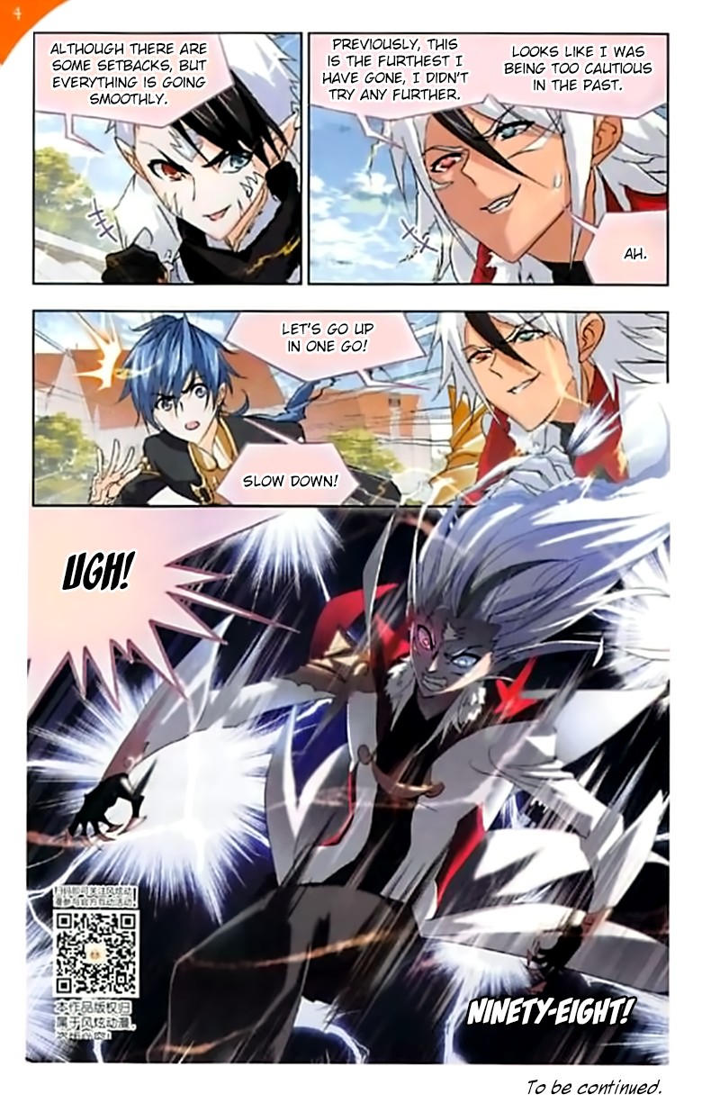 Doulou Dalu Chapter 248 page 25 - Chapter 248: The Diligent Phoenix