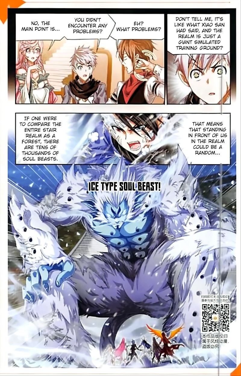 Doulou Dalu Chapter 248 page 5 - Chapter 248: The Diligent Phoenix
