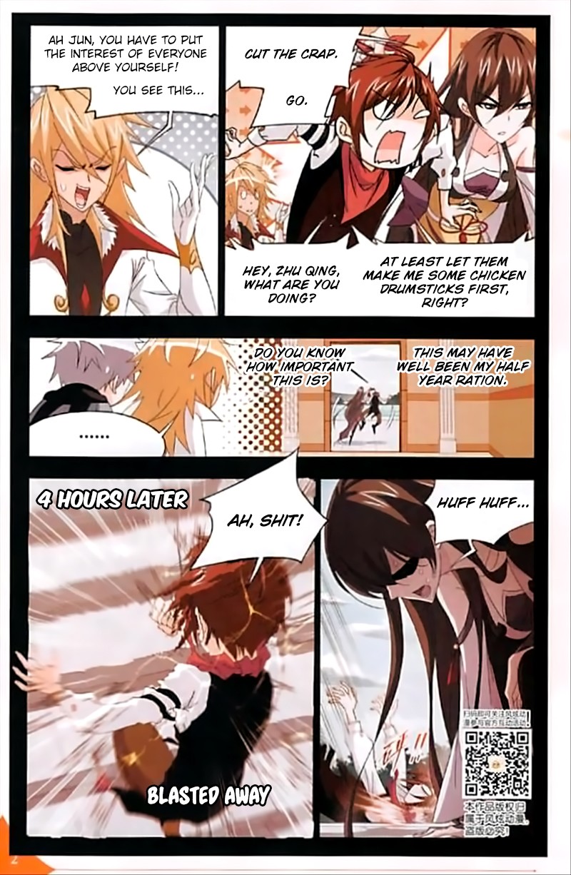 Doulou Dalu Chapter 248 page 7 - Chapter 248: The Diligent Phoenix