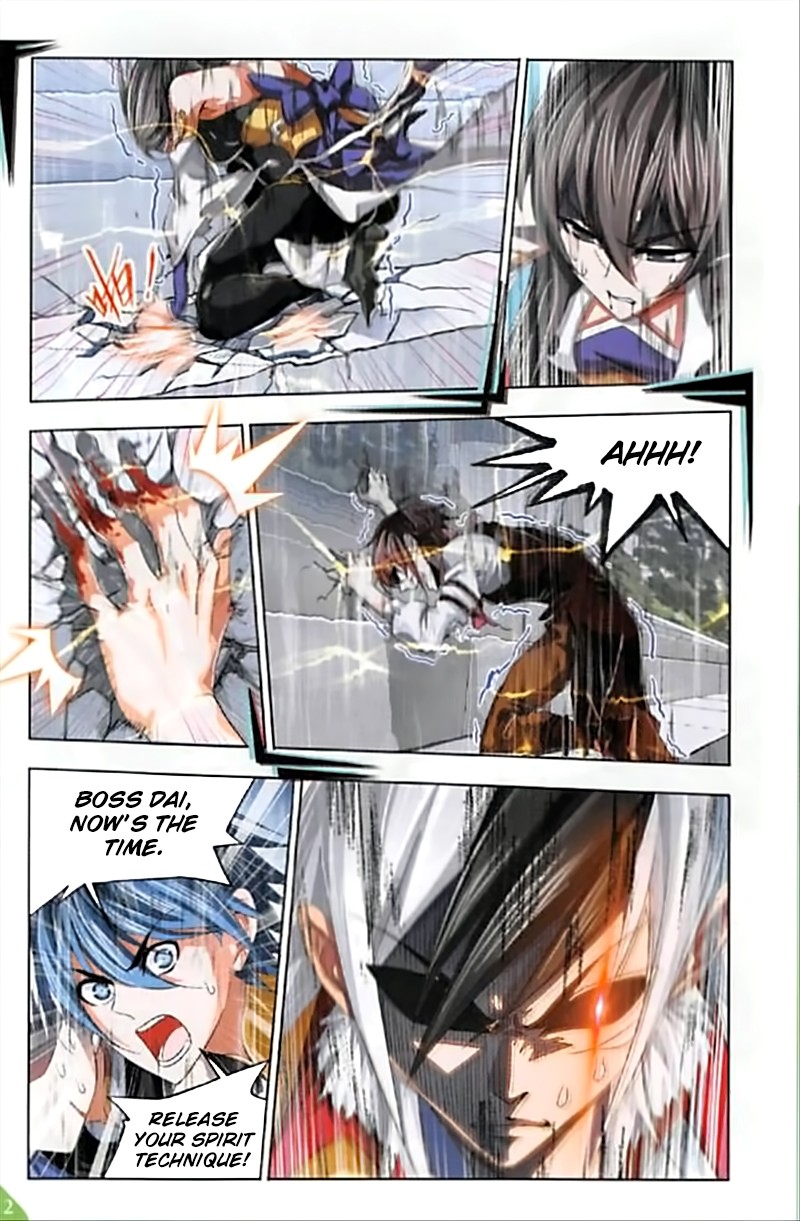 Doulou Dalu Chapter 249 page 15 - Chapter 249: Illusory Realm
