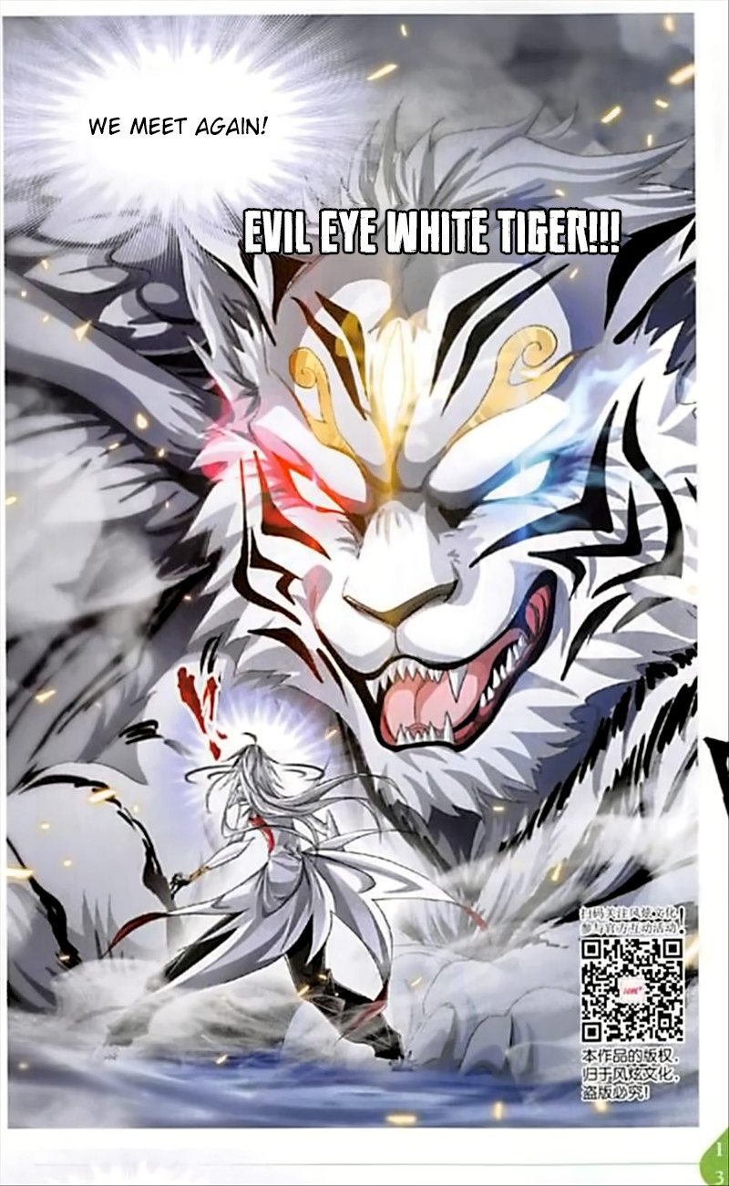 Doulou Dalu Chapter 249 page 17 - Chapter 249: Illusory Realm
