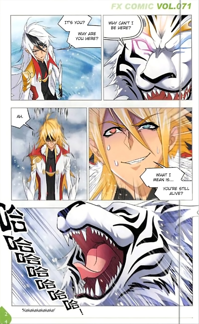 Doulou Dalu Chapter 249 page 18 - Chapter 249: Illusory Realm