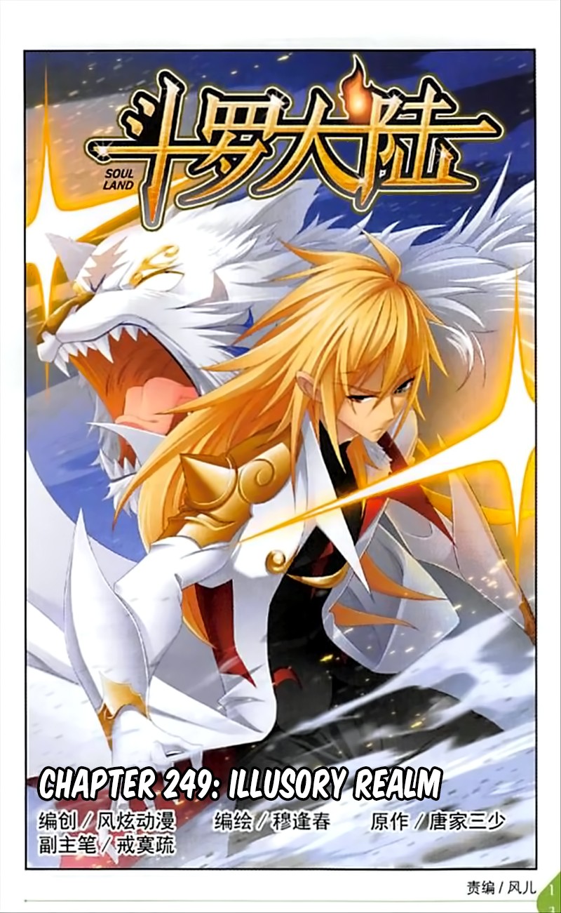 Doulou Dalu Chapter 249 page 2 - Chapter 249: Illusory Realm