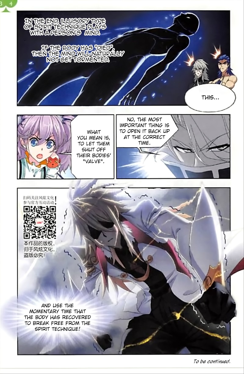 Doulou Dalu Chapter 249 page 24 - Chapter 249: Illusory Realm