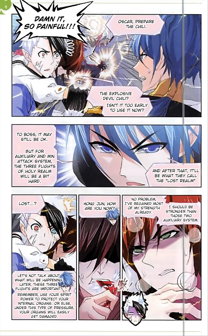 Doulou Dalu Chapter 249 page 5 - Chapter 249: Illusory Realm