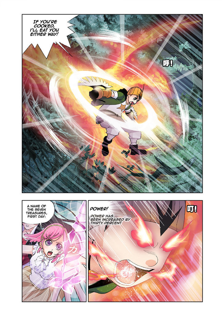 Doulou Dalu Chapter 25 page 17 - Chapter 25 : King of the Forest