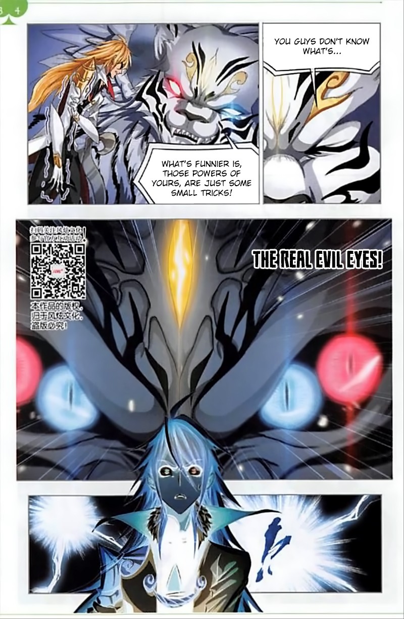 Doulou Dalu Chapter 250 page 16 - Chapter 250: Holy King's Test