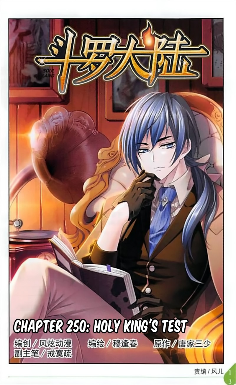 Doulou Dalu Chapter 250 page 2 - Chapter 250: Holy King's Test