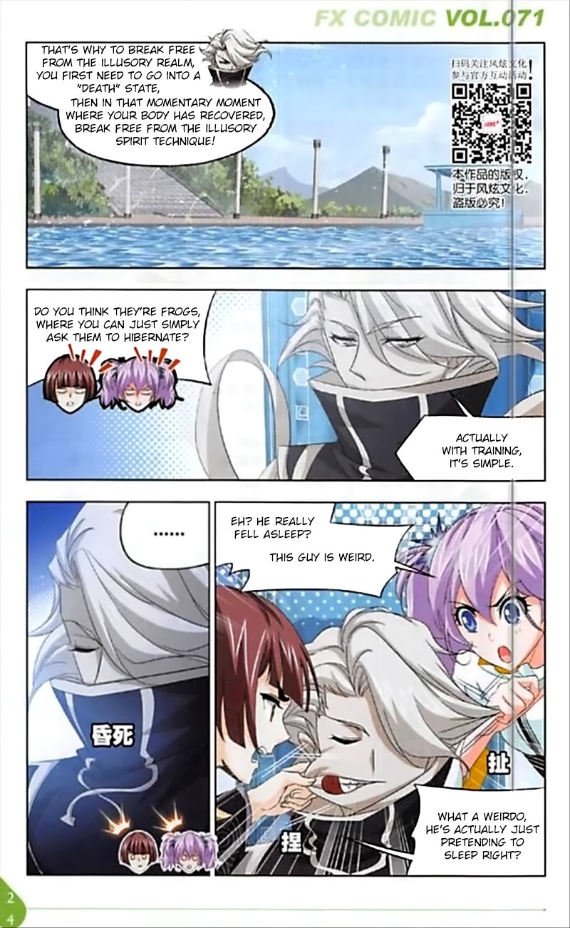 Doulou Dalu Chapter 250 page 3 - Chapter 250: Holy King's Test