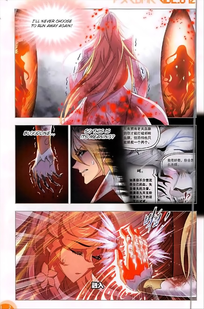 Doulou Dalu Chapter 251 page 11 - Chapter 251: Holy King's Bloodline