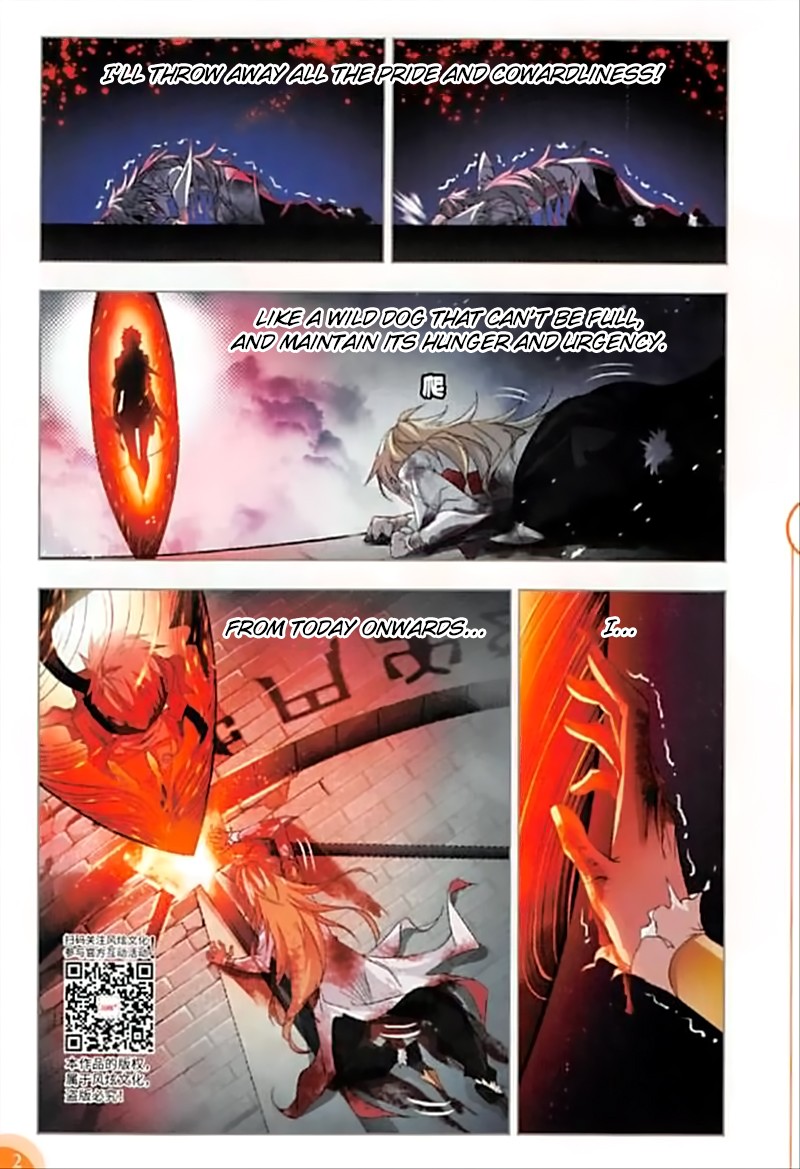 Doulou Dalu Chapter 251 page 15 - Chapter 251: Holy King's Bloodline