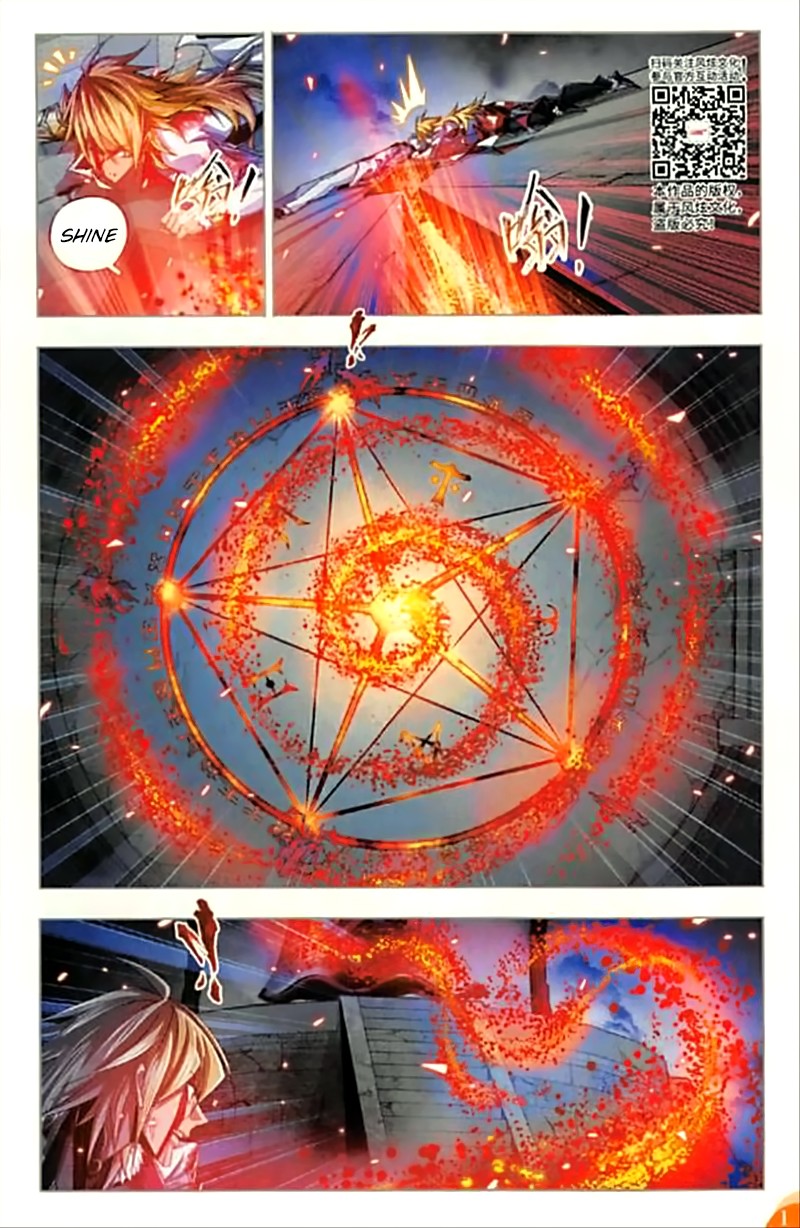 Doulou Dalu Chapter 251 page 18 - Chapter 251: Holy King's Bloodline