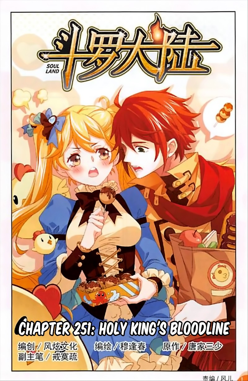 Doulou Dalu Chapter 251 page 2 - Chapter 251: Holy King's Bloodline