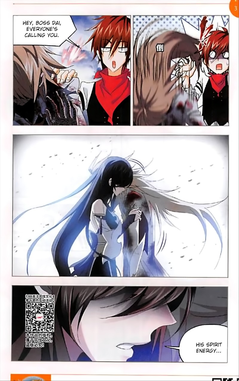 Doulou Dalu Chapter 251 page 24 - Chapter 251: Holy King's Bloodline