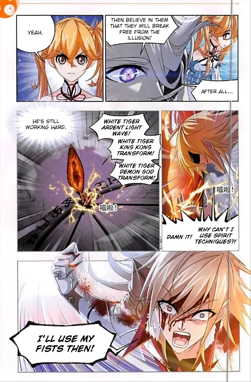 Doulou Dalu Chapter 251 page 5 - Chapter 251: Holy King's Bloodline
