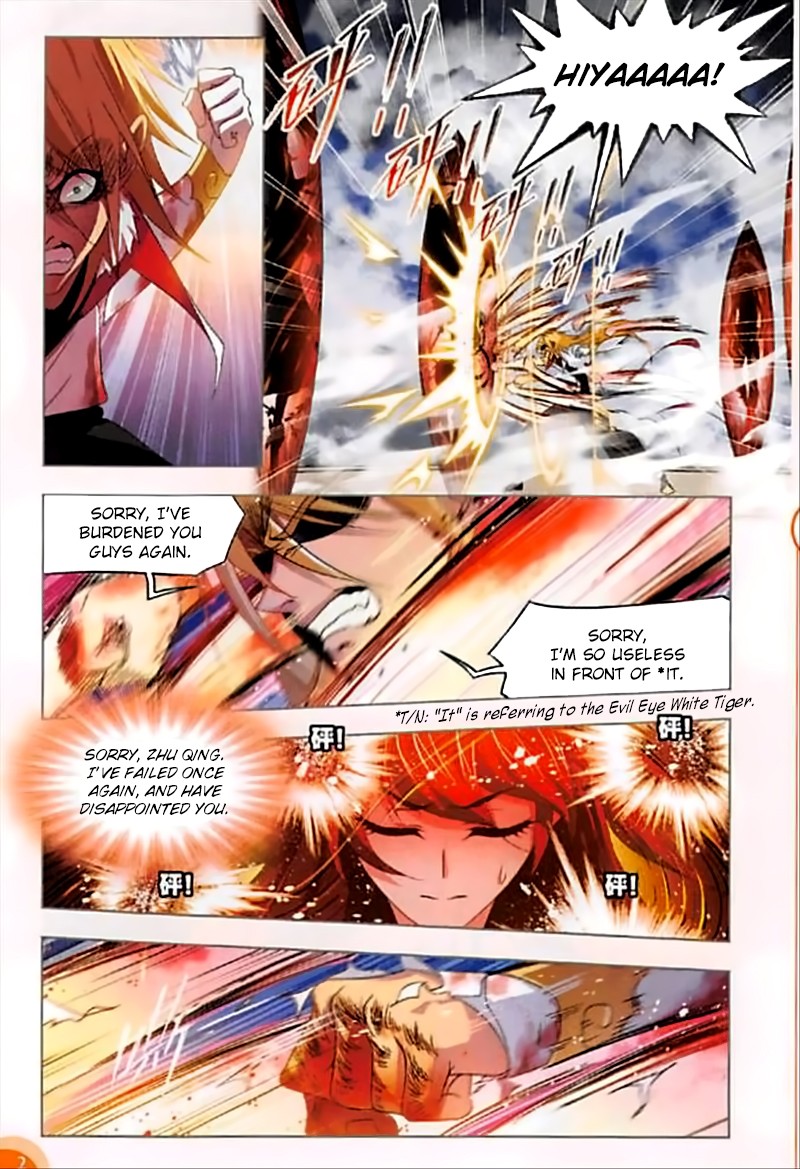 Doulou Dalu Chapter 251 page 7 - Chapter 251: Holy King's Bloodline