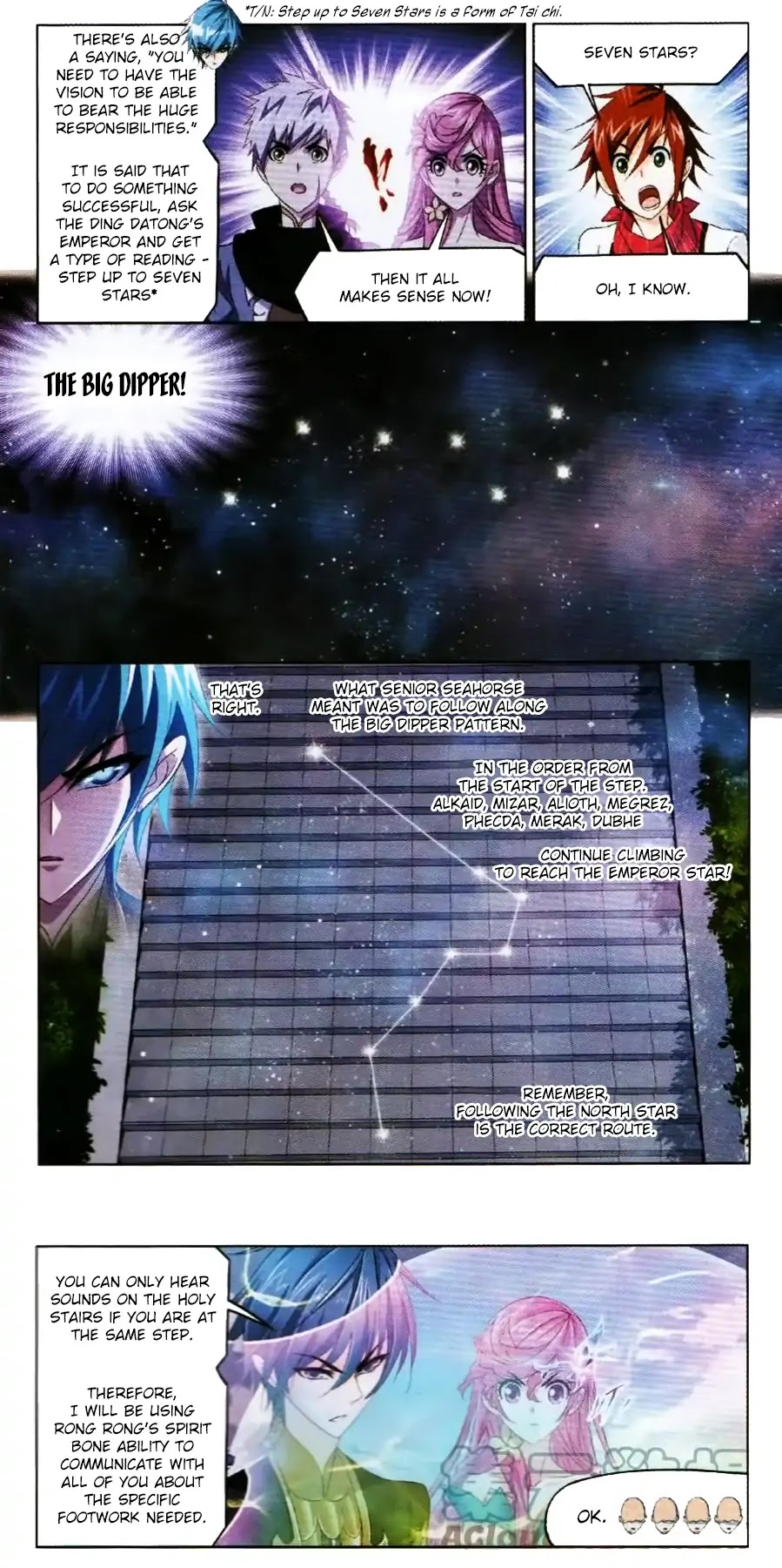 Doulou Dalu Chapter 252 page 19 - Chapter 252: Seahorse Douluo's Pointers