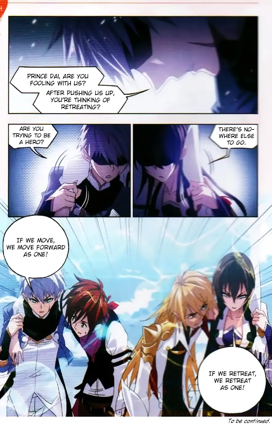 Doulou Dalu Chapter 253 page 25 - Chapter 253: The Last Dangerous Situation
