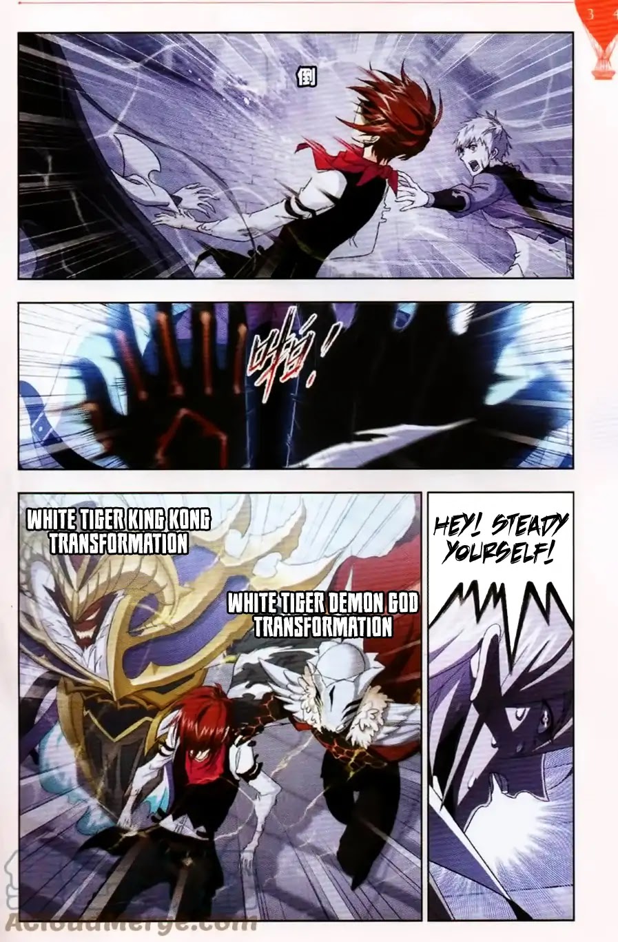Doulou Dalu Chapter 253 page 8 - Chapter 253: The Last Dangerous Situation