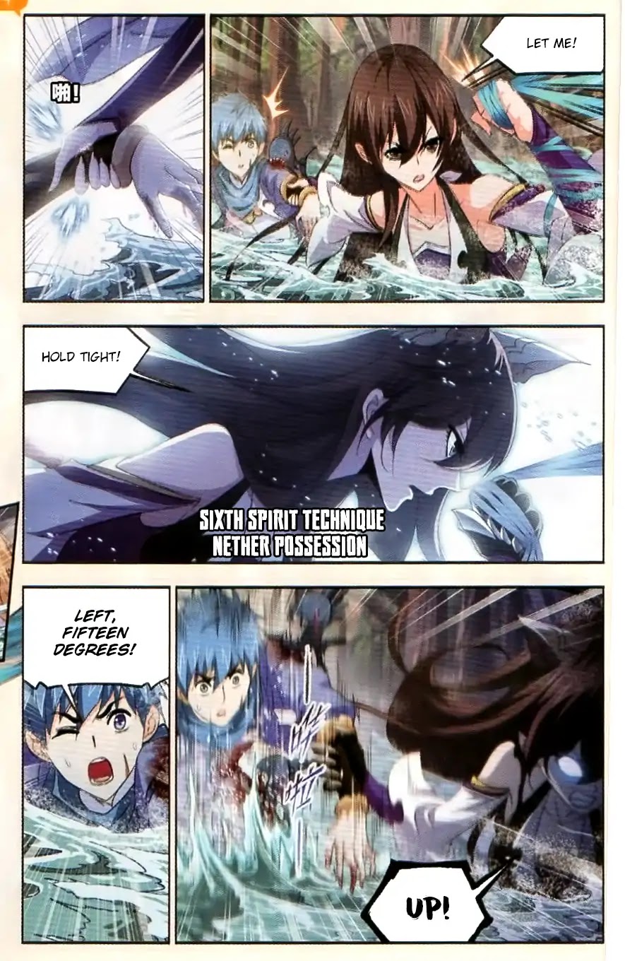 Doulou Dalu Chapter 254 page 13 - Chapter 254: Oscar's Skills Displayed