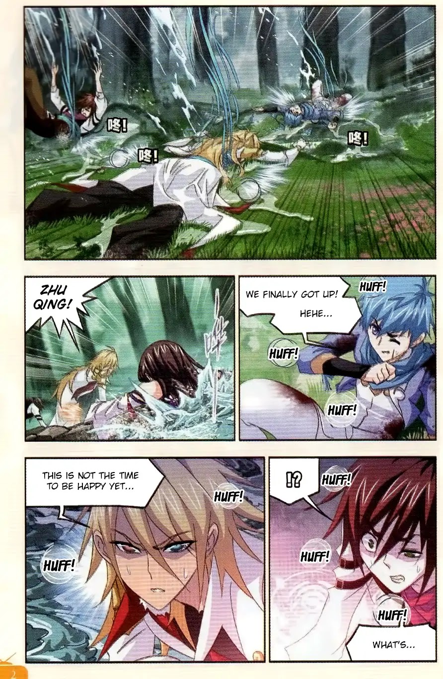 Doulou Dalu Chapter 254 page 15 - Chapter 254: Oscar's Skills Displayed
