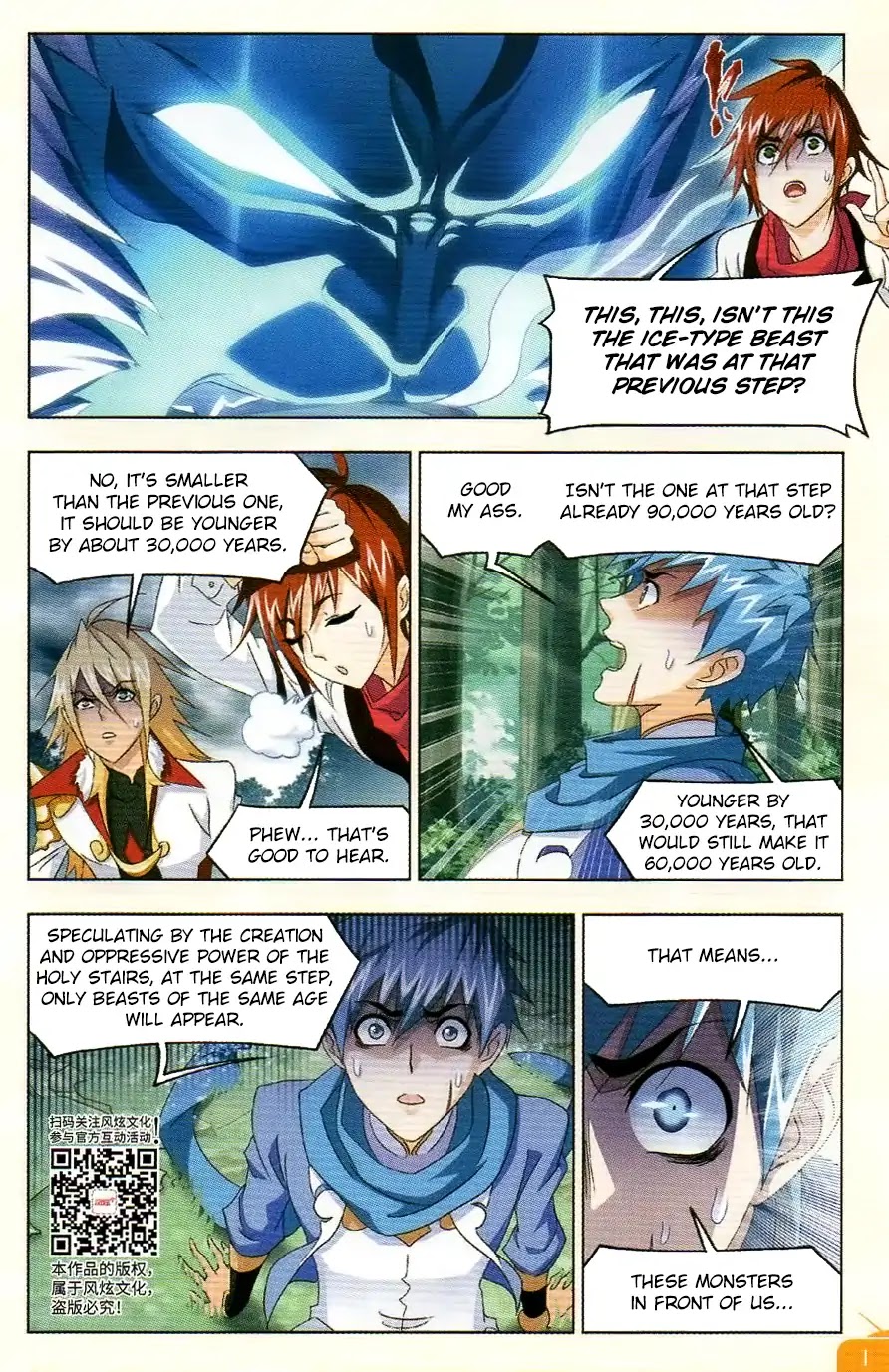 Doulou Dalu Chapter 254 page 17 - Chapter 254: Oscar's Skills Displayed
