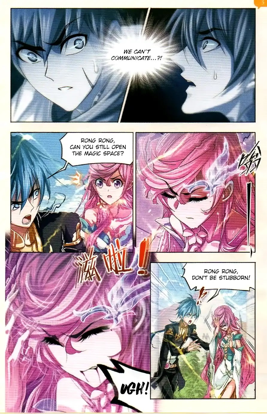 Doulou Dalu Chapter 254 page 19 - Chapter 254: Oscar's Skills Displayed