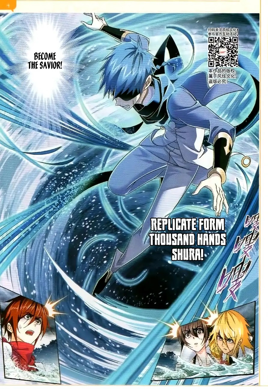 Doulou Dalu Chapter 254 page 9 - Chapter 254: Oscar's Skills Displayed