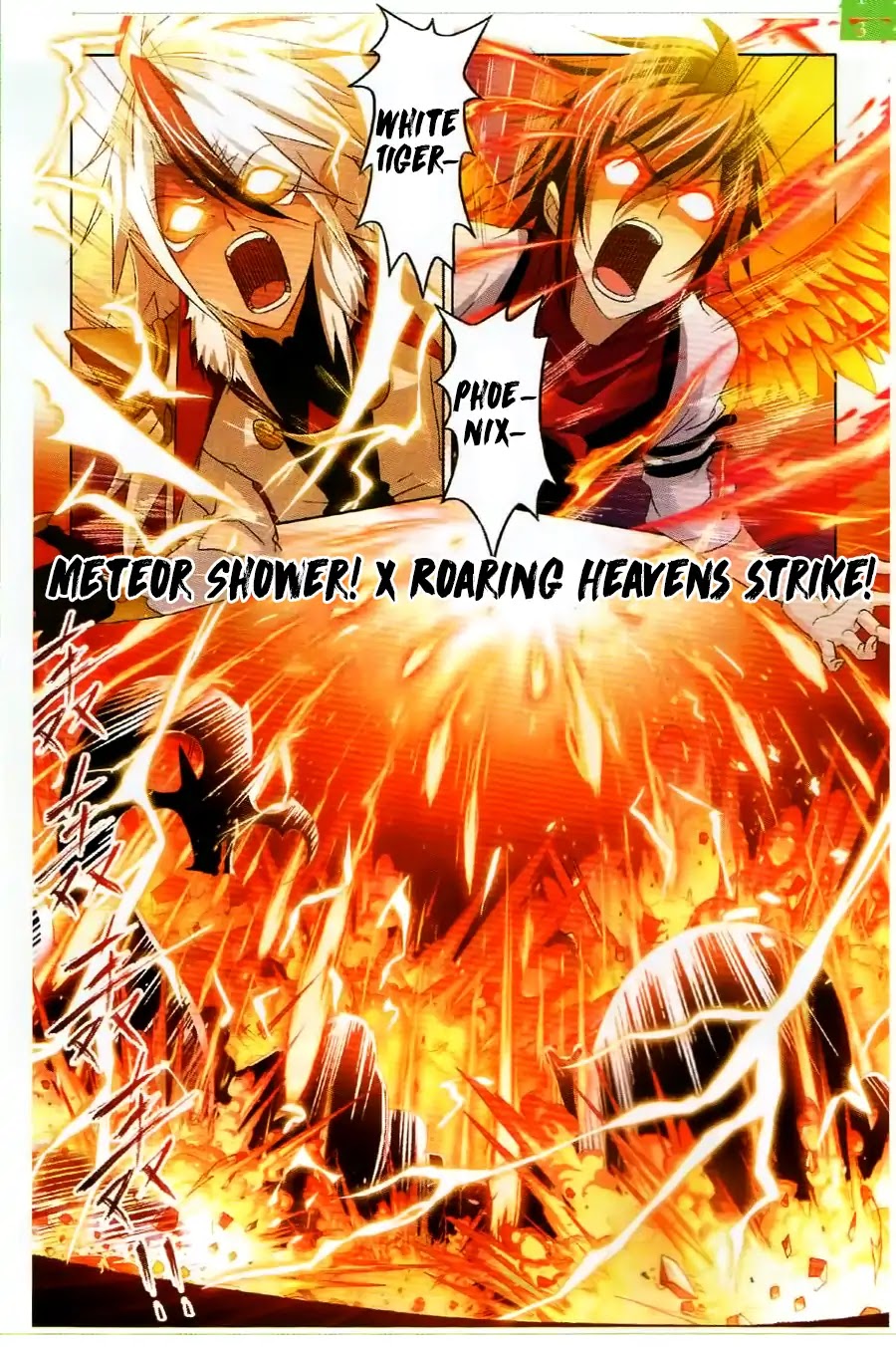 Doulou Dalu Chapter 255 page 11 - Chapter 255: One Hundred and Eight
