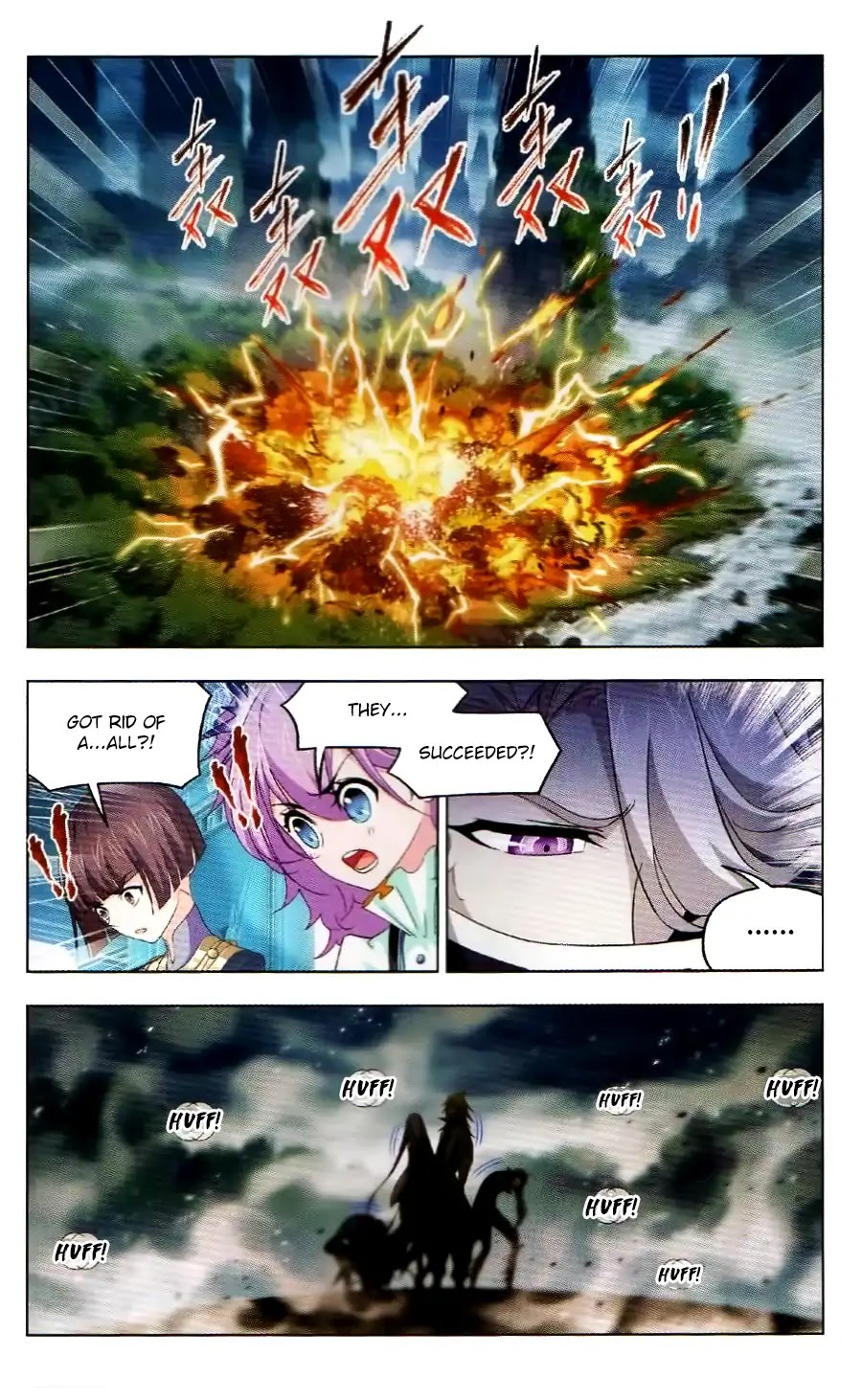 Doulou Dalu Chapter 255 page 12 - Chapter 255: One Hundred and Eight