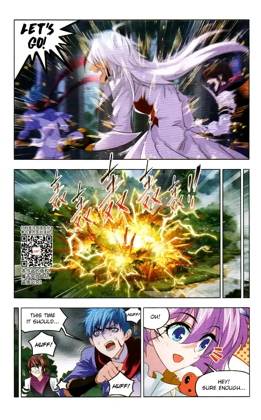 Doulou Dalu Chapter 255 page 16 - Chapter 255: One Hundred and Eight