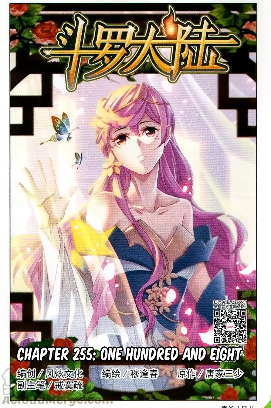 Doulou Dalu Chapter 255 page 2 - Chapter 255: One Hundred and Eight