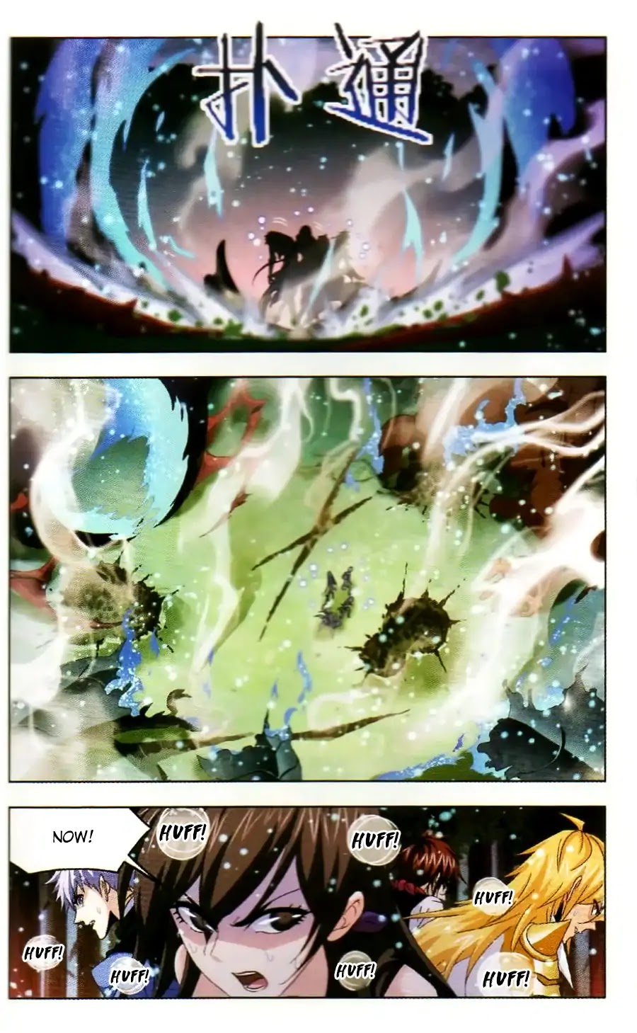Doulou Dalu Chapter 255 page 21 - Chapter 255: One Hundred and Eight