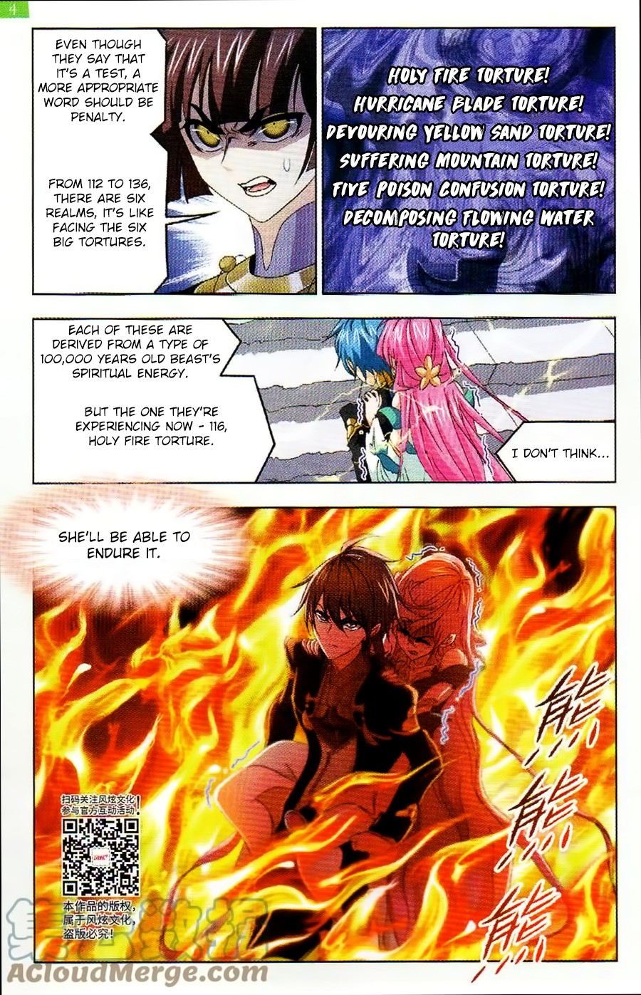 Doulou Dalu Chapter 256 page 16 - Chapter 256: The Rich Person