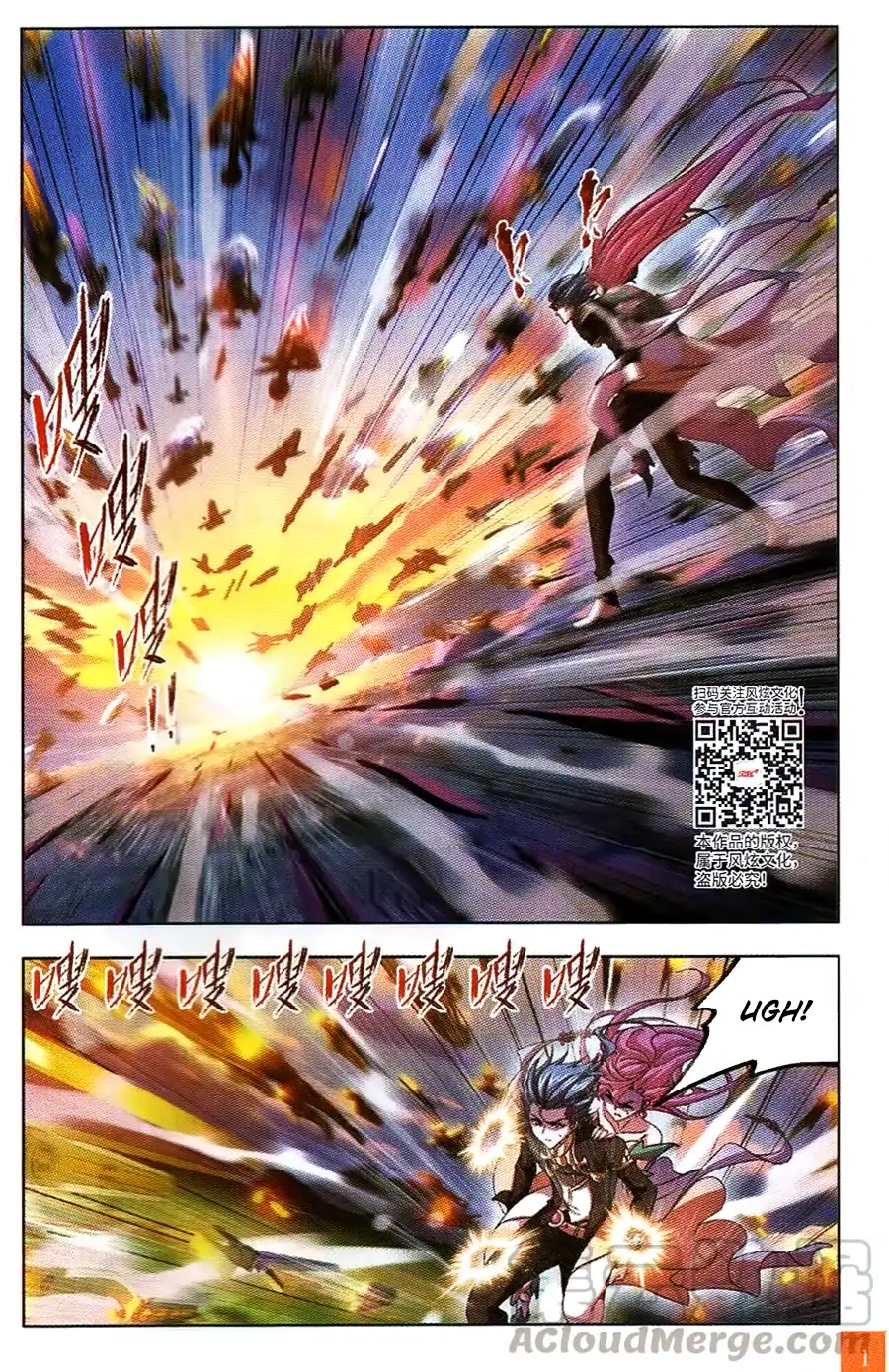Doulou Dalu Chapter 257 page 13 - Chapter 257: World's Storehouse