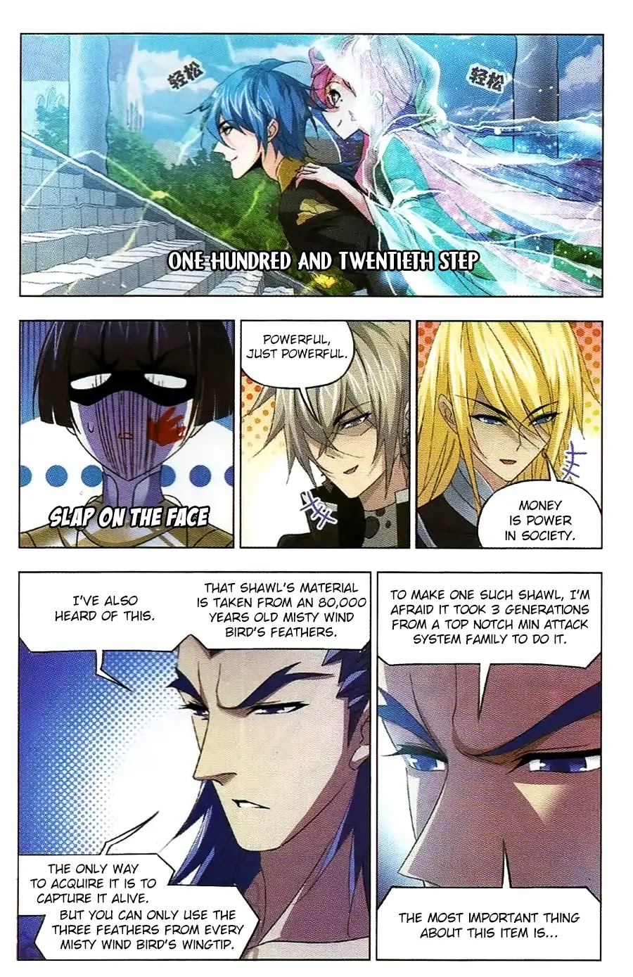 Doulou Dalu Chapter 257 page 15 - Chapter 257: World's Storehouse