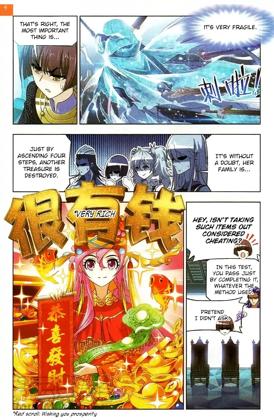 Doulou Dalu Chapter 257 page 16 - Chapter 257: World's Storehouse