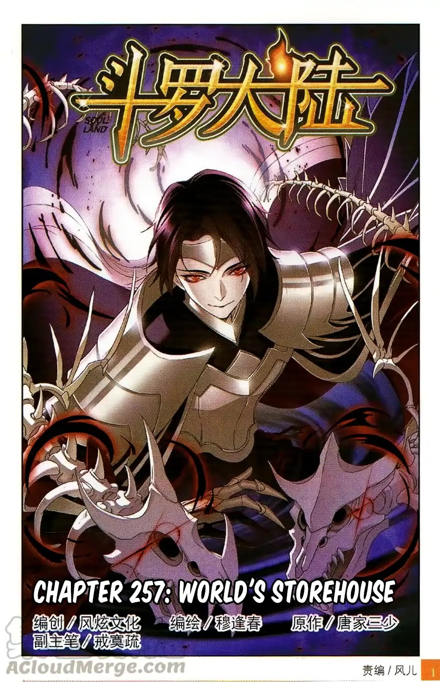 Doulou Dalu Chapter 257 page 2 - Chapter 257: World's Storehouse