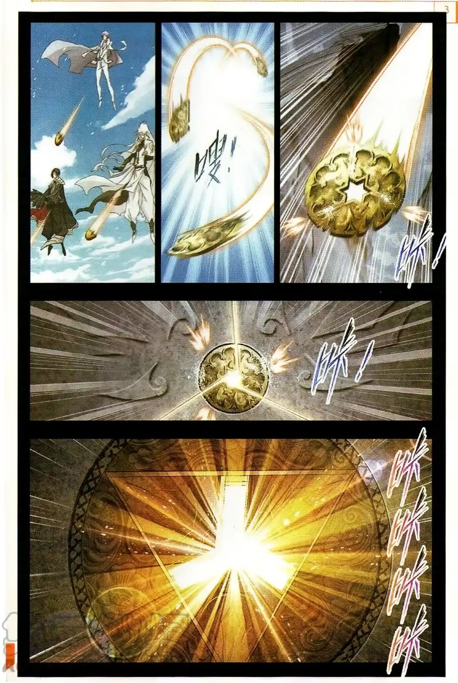 Doulou Dalu Chapter 257 page 8 - Chapter 257: World's Storehouse